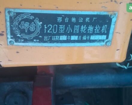 Синтай (XINGTAI) 120, объемом двигателя 0.8 л и пробегом 0 тыс. км за 1614 $, фото 3 на Automoto.ua