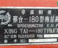 Синтай (XINGTAI) 180, объемом двигателя 0 л и пробегом 0 тыс. км за 2500 $, фото 5 на Automoto.ua