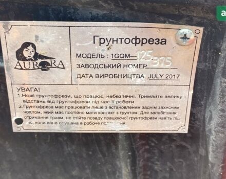 Синтай (XINGTAI) 240, объемом двигателя 0 л и пробегом 0 тыс. км за 3200 $, фото 6 на Automoto.ua