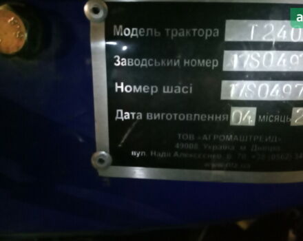 Синтай (XINGTAI) 240, объемом двигателя 0 л и пробегом 200 тыс. км за 3519 $, фото 1 на Automoto.ua