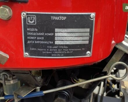 Синтай (XINGTAI) 240, объемом двигателя 0 л и пробегом 0 тыс. км за 3200 $, фото 11 на Automoto.ua