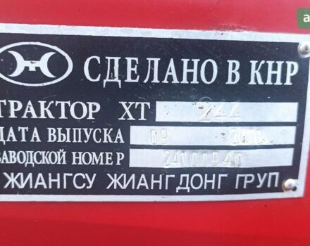 Синтай (XINGTAI) 244, объемом двигателя 0 л и пробегом 0 тыс. км за 5000 $, фото 4 на Automoto.ua
