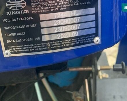 Синтай (XINGTAI) T 244THL, объемом двигателя 1.53 л и пробегом 0 тыс. км за 5203 $, фото 9 на Automoto.ua