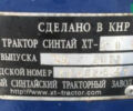 Синтай (XINGTAI) XT 304, объемом двигателя 0 л и пробегом 0 тыс. км за 4700 $, фото 1 на Automoto.ua