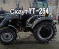 Скаут Другая, объемом двигателя 1532 л и пробегом 1 тыс. км за 6850 $, фото 1 на Automoto.ua