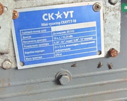 Скаут Т-18, об'ємом двигуна 13 л та пробігом 1000 тис. км за 2238 $, фото 1 на Automoto.ua