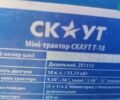 Скаут Т-18, объемом двигателя 0 л и пробегом 0 тыс. км за 1529 $, фото 2 на Automoto.ua