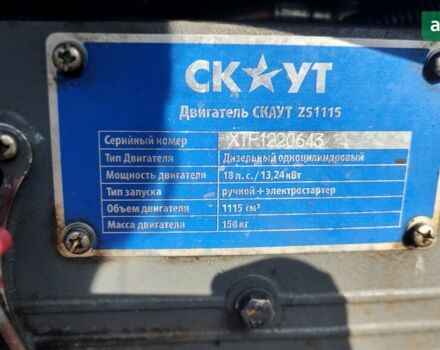 Скаут Т-18, объемом двигателя 0 л и пробегом 0 тыс. км за 1529 $, фото 4 на Automoto.ua