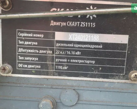 Скаут Т-220В, объемом двигателя 0 л и пробегом 0 тыс. км за 2600 $, фото 4 на Automoto.ua