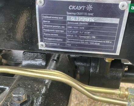 Скаут TE-504C, об'ємом двигуна 3.17 л та пробігом 0 тис. км за 12900 $, фото 14 на Automoto.ua