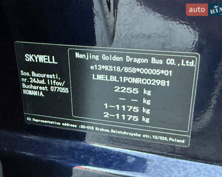 Синій Skywell ET5, об'ємом двигуна 0 л та пробігом 13 тис. км за 18999 $, фото 37 на Automoto.ua