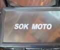 Серый SokMoto Tirex, объемом двигателя 0 л и пробегом 1 тыс. км за 1500 $, фото 1 на Automoto.ua