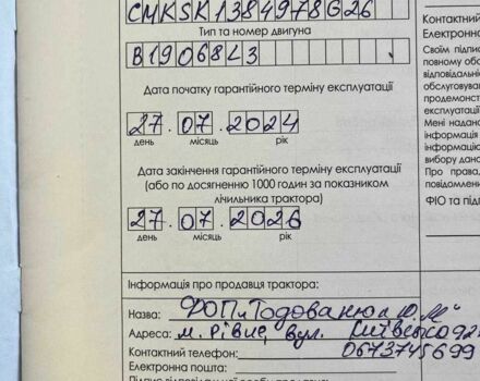 SOLIS Другая, объемом двигателя 0 л и пробегом 0 тыс. км за 8600 $, фото 13 на Automoto.ua