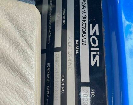 SOLIS Другая, объемом двигателя 0 л и пробегом 0 тыс. км за 8600 $, фото 11 на Automoto.ua