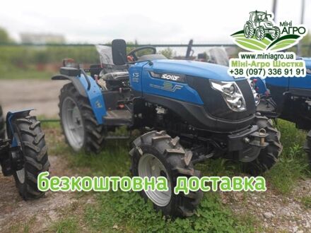SOLIS Другая, объемом двигателя 0 л и пробегом 1 тыс. км за 9800 $, фото 1 на Automoto.ua