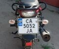 Sparta Інша, об'ємом двигуна 0.15 л та пробігом 0 тис. км за 848 $, фото 3 на Automoto.ua
