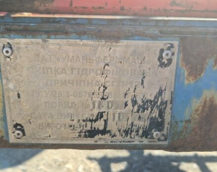 Синій СПГ 12, об'ємом двигуна 0 л та пробігом 0 тис. км за 2228 $, фото 2 на Automoto.ua
