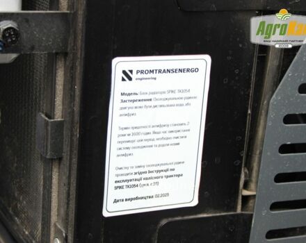 Зеленый Spike Другая, объемом двигателя 0 л и пробегом 0 тыс. км за 1907328 $, фото 14 на Automoto.ua