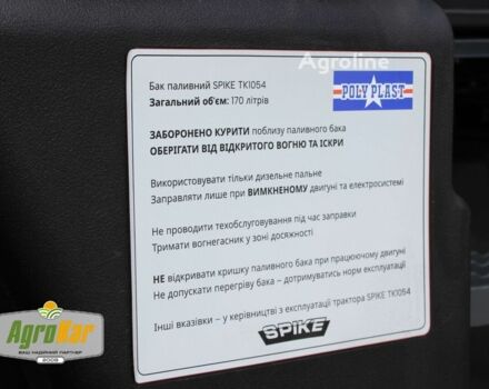 Зеленый Spike Другая, объемом двигателя 0 л и пробегом 0 тыс. км за 1907328 $, фото 18 на Automoto.ua