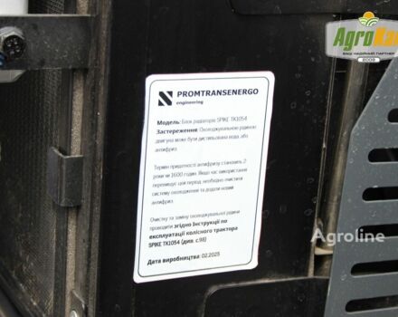 Зеленый Spike Другая, объемом двигателя 0 л и пробегом 0 тыс. км за 1907328 $, фото 14 на Automoto.ua