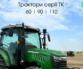 Spike TK 904, об'ємом двигуна 0 л та пробігом 0 тис. км за 15506 $, фото 1 на Automoto.ua