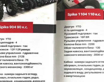 Spike TK 904, об'ємом двигуна 0 л та пробігом 0 тис. км за 15506 $, фото 12 на Automoto.ua