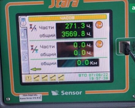 Stara Imperador 3100 1997 в Звенигородка на Automoto.ua Stara Imperador 3100, объемом двигателя 2.45 л и пробегом 0 тыс. км за 101117 $, фото 6 на Automoto.ua