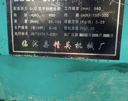 Синий СЗ 1,5, объемом двигателя 0 л и пробегом 0 тыс. км за 100 $, фото 2 на Automoto.ua