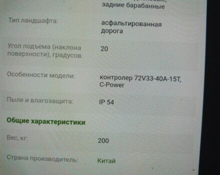 TaiLG 3302, об'ємом двигуна 2.3 л та пробігом 0 тис. км за 2048 $, фото 10 на Automoto.ua