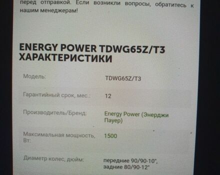 TaiLG 3302, об'ємом двигуна 2.3 л та пробігом 0 тис. км за 2048 $, фото 8 на Automoto.ua