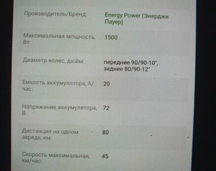 TaiLG 3302, об'ємом двигуна 2.3 л та пробігом 0 тис. км за 2048 $, фото 9 на Automoto.ua
