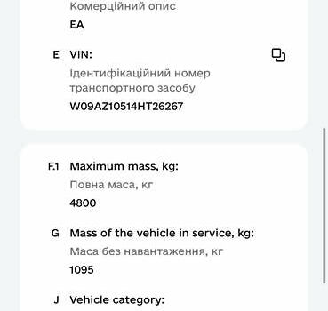 Черный Tang EA, объемом двигателя 0 л и пробегом 150 тыс. км за 6800 $, фото 11 на Automoto.ua