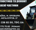 TDC 1201, объемом двигателя 3.17 л и пробегом 0 тыс. км за 51944 $, фото 3 на Automoto.ua