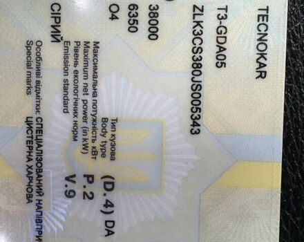 Сірий Tecnokar T3-SP38, об'ємом двигуна 0 л та пробігом 0 тис. км за 70000 $, фото 8 на Automoto.ua