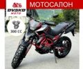 Tekken С-Элизе, объемом двигателя 0.3 л и пробегом 0 тыс. км за 1890 $, фото 1 на Automoto.ua