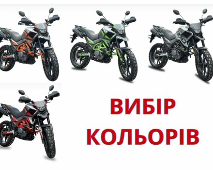 Tekken С-Элизе, объемом двигателя 0.3 л и пробегом 0 тыс. км за 1893 $, фото 1 на Automoto.ua