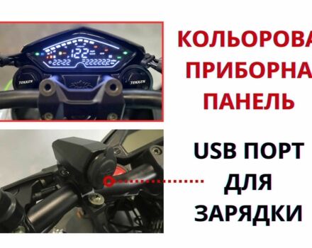 Tekken С-Элизе, объемом двигателя 0.3 л и пробегом 0 тыс. км за 1893 $, фото 13 на Automoto.ua