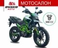 Tekken С-Элизе, объемом двигателя 0.3 л и пробегом 0 тыс. км за 1890 $, фото 1 на Automoto.ua
