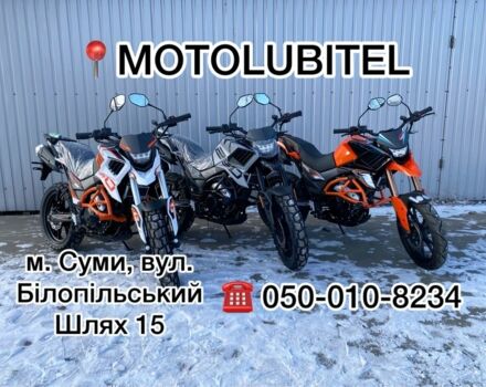 Tekken Інша, об'ємом двигуна 0.3 л та пробігом 0 тис. км за 1890 $, фото 2 на Automoto.ua