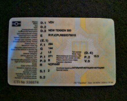 Tekken Другая, объемом двигателя 0.3 л и пробегом 0 тыс. км за 1850 $, фото 7 на Automoto.ua