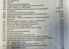 Мерседес ГЛС-Класс, об'ємом двигуна 3.98 л та пробігом 97 тис. км за 101080 $, фото 17 на Automoto.ua