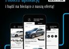 Чорний Мерседес E 220, об'ємом двигуна 1.99 л та пробігом 29 тис. км за 59547 $, фото 1 на Automoto.ua