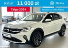 Фольксваген Taigo, об'ємом двигуна 1.5 л та пробігом 5 тис. км за 29590 $, фото 1 на Automoto.ua