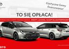 Тойота Королла, об'ємом двигуна 1.8 л та пробігом 74 тис. км за 22430 $, фото 19 на Automoto.ua