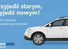 Лексус НХ, об'ємом двигуна 2.49 л та пробігом 148 тис. км за 19417 $, фото 8 на Automoto.ua