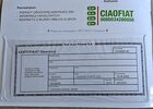 Фіат Гранде Пунто, об'ємом двигуна 1.37 л та пробігом 184 тис. км за 2354 $, фото 16 на Automoto.ua