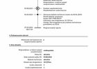 Пежо 2008, об'ємом двигуна 1.2 л та пробігом 38 тис. км за 9201 $, фото 36 на Automoto.ua