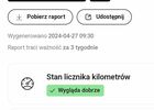 Опель Корса, объемом двигателя 1.4 л и пробегом 170 тыс. км за 2160 $, фото 20 на Automoto.ua