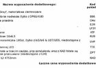 Опель Комбо вант.-пас., об'ємом двигуна 1.5 л та пробігом 180 тис. км за 16177 $, фото 14 на Automoto.ua