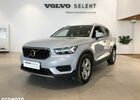 Вольво XC40, об'ємом двигуна 1.97 л та пробігом 126 тис. км за 27322 $, фото 1 на Automoto.ua